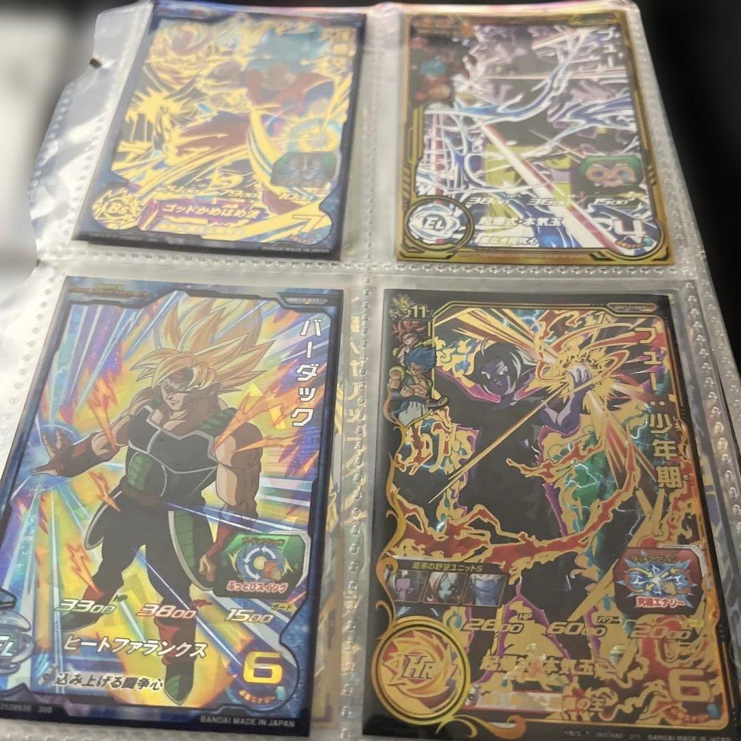 まとめ売りやや傷や汚れあり