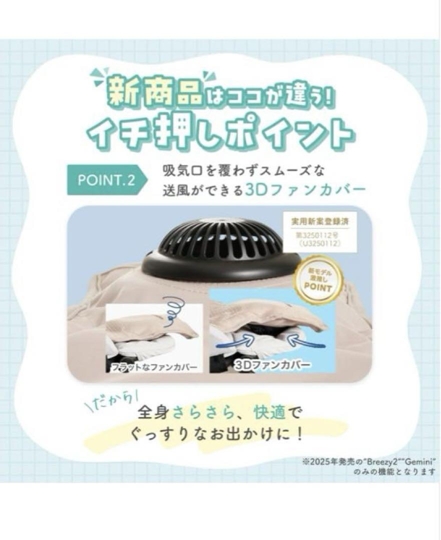 Angesmile EZ-Comfy Breezy2 ベビーカーシート ブラック