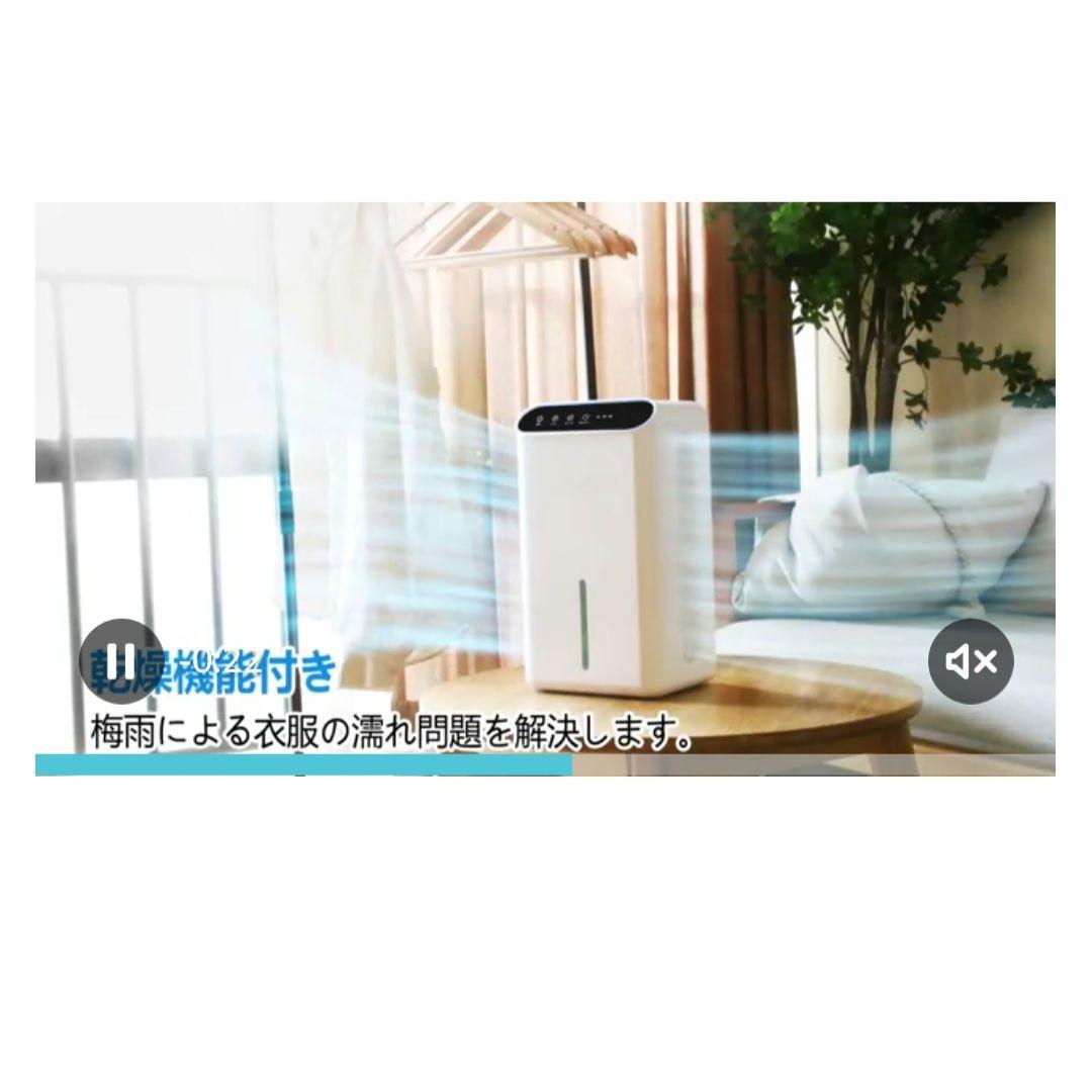 ❤✨️月末SALE❤ 除湿機 ❤【除湿量1L/日 15畳】小型 強力除湿 除湿器