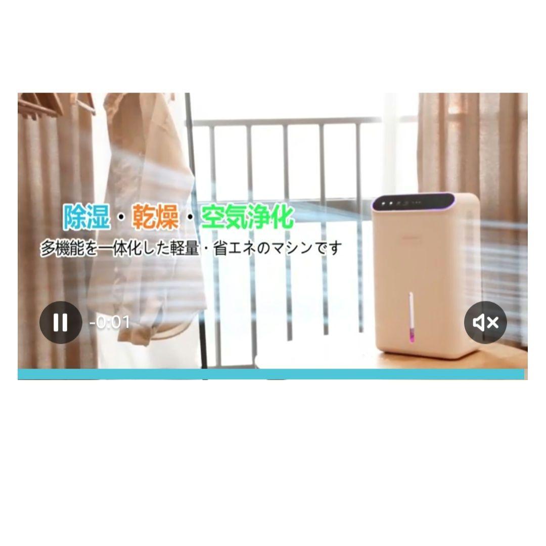 ❤✨️月末SALE❤ 除湿機 ❤【除湿量1L/日 15畳】小型 強力除湿 除湿器