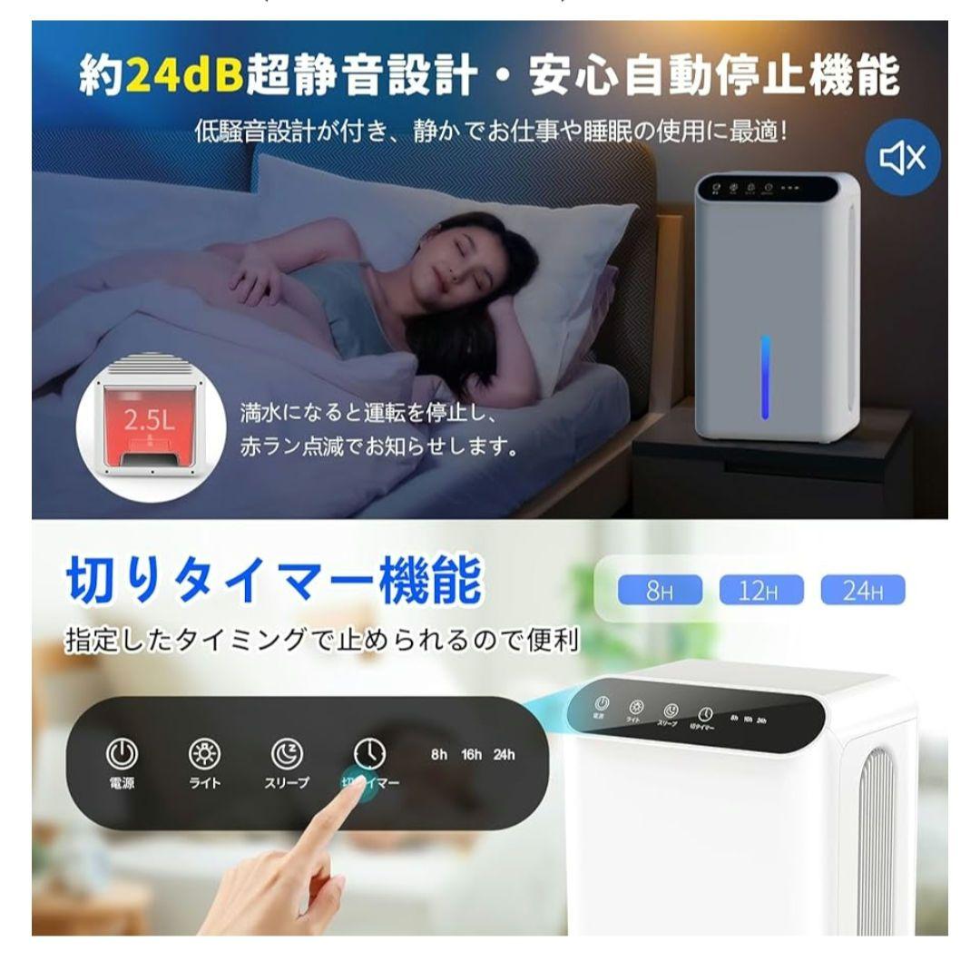 ❤✨️月末SALE❤ 除湿機 ❤【除湿量1L/日 15畳】小型 強力除湿 除湿器