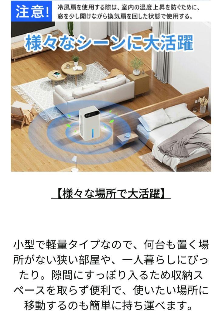 ❤✨️月末SALE❤ 除湿機 ❤【除湿量1L/日 15畳】小型 強力除湿 除湿器