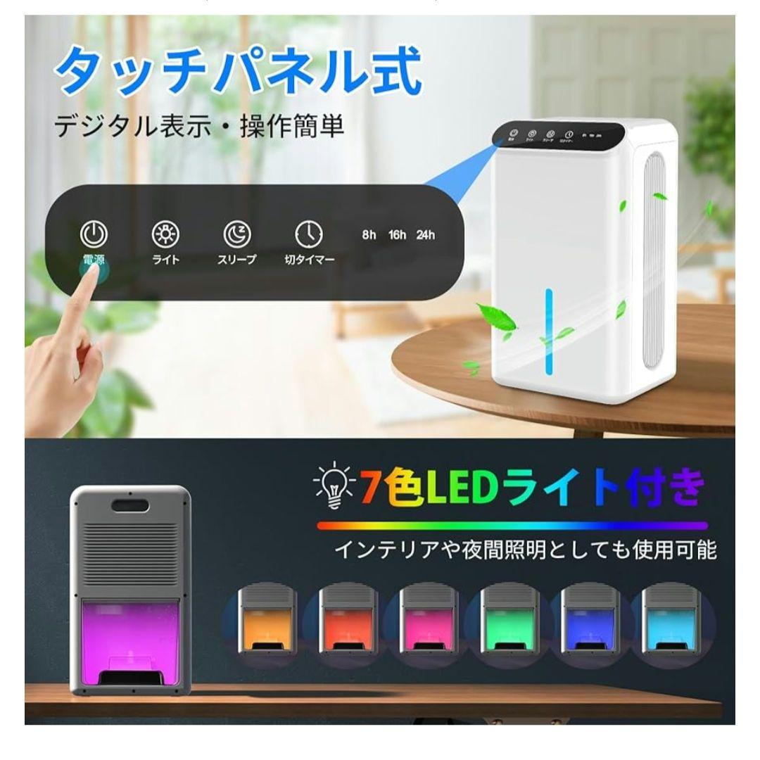 ❤✨️月末SALE❤ 除湿機 ❤【除湿量1L/日 15畳】小型 強力除湿 除湿器