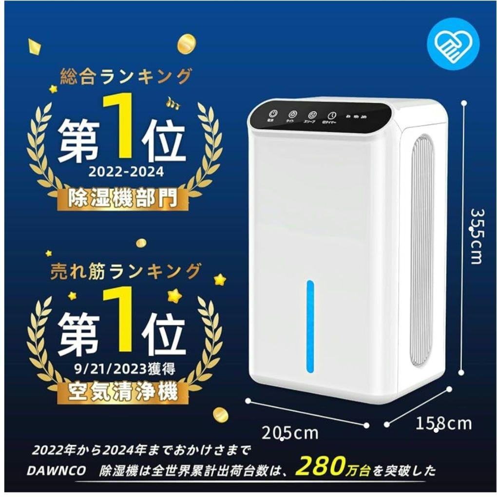 ❤✨️月末SALE❤ 除湿機 ❤【除湿量1L/日 15畳】小型 強力除湿 除湿器