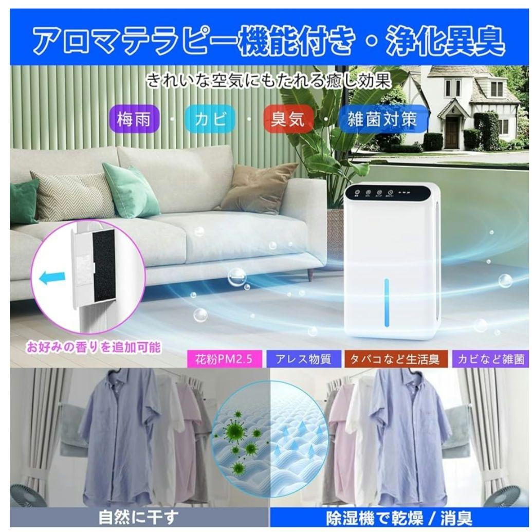 ❤✨️月末SALE❤ 除湿機 ❤【除湿量1L/日 15畳】小型 強力除湿 除湿器