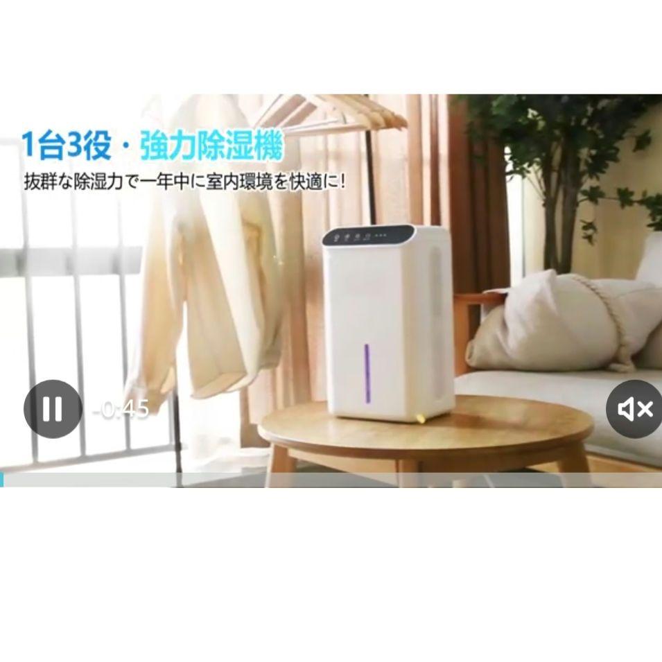 ❤✨️月末SALE❤ 除湿機 ❤【除湿量1L/日 15畳】小型 強力除湿 除湿器