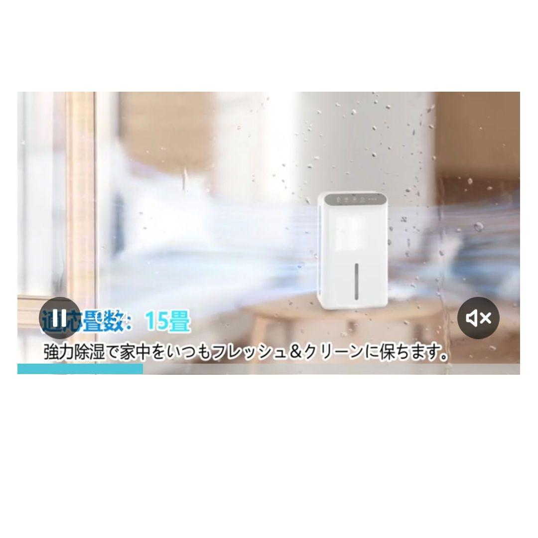 ❤✨️月末SALE❤ 除湿機 ❤【除湿量1L/日 15畳】小型 強力除湿 除湿器