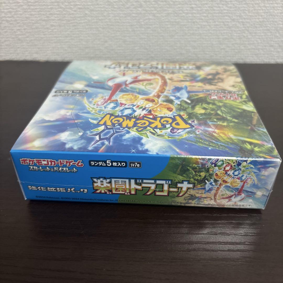 新品 シュリンク付き 楽園ドラゴーナ 1BOX ラティアス ナッシー