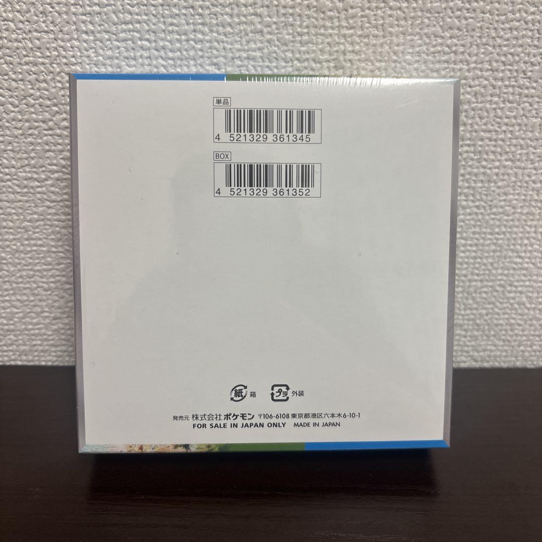 新品 シュリンク付き 楽園ドラゴーナ 1BOX ラティアス ナッシー
