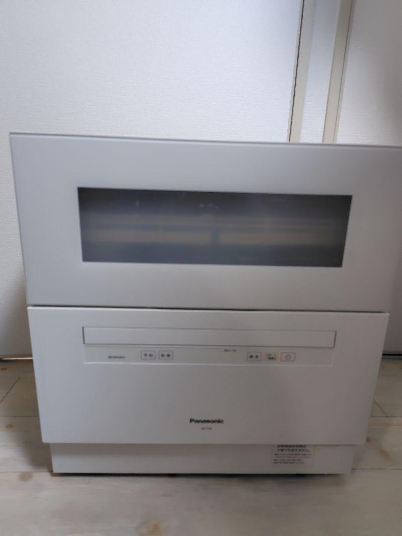 Panasonic 食器洗い乾燥機　NP-TH2　2019年製