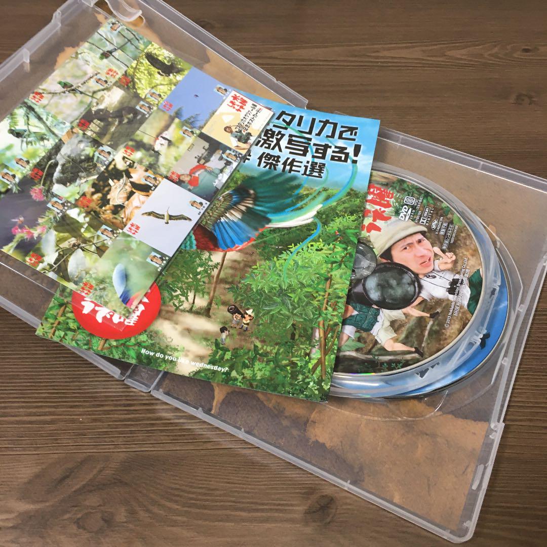 水曜どうでしょう コンプリートBOX Vol.3 DVD その他