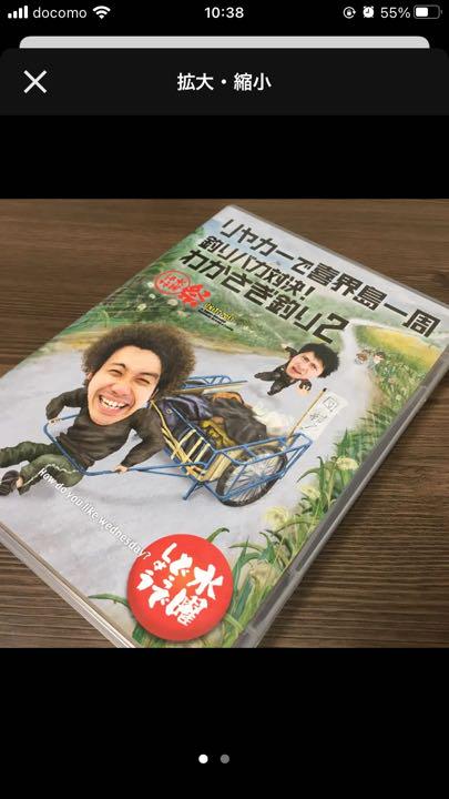 Amazon.co.jp: 水曜どうでしょう コンプリートBOX Vol.3 [DVD
