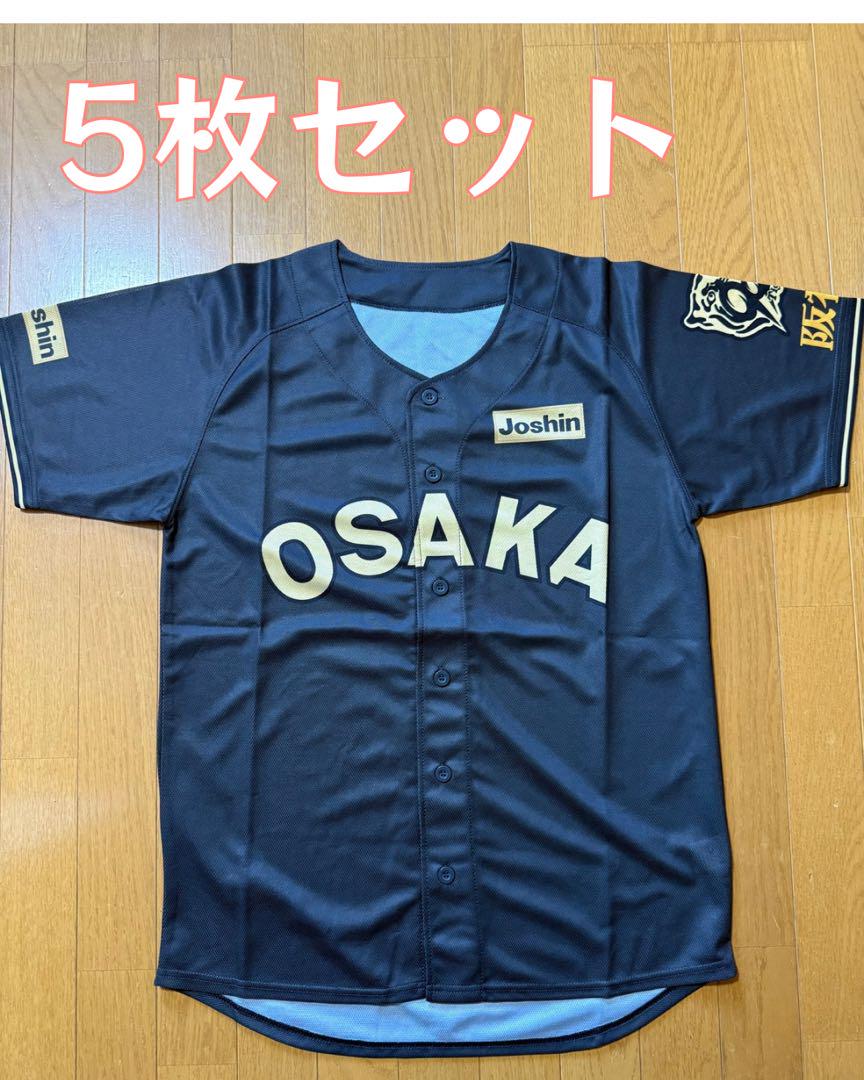 5枚セット/阪神タイガース/ユニフォーム/黒/OSAKA/Joshin