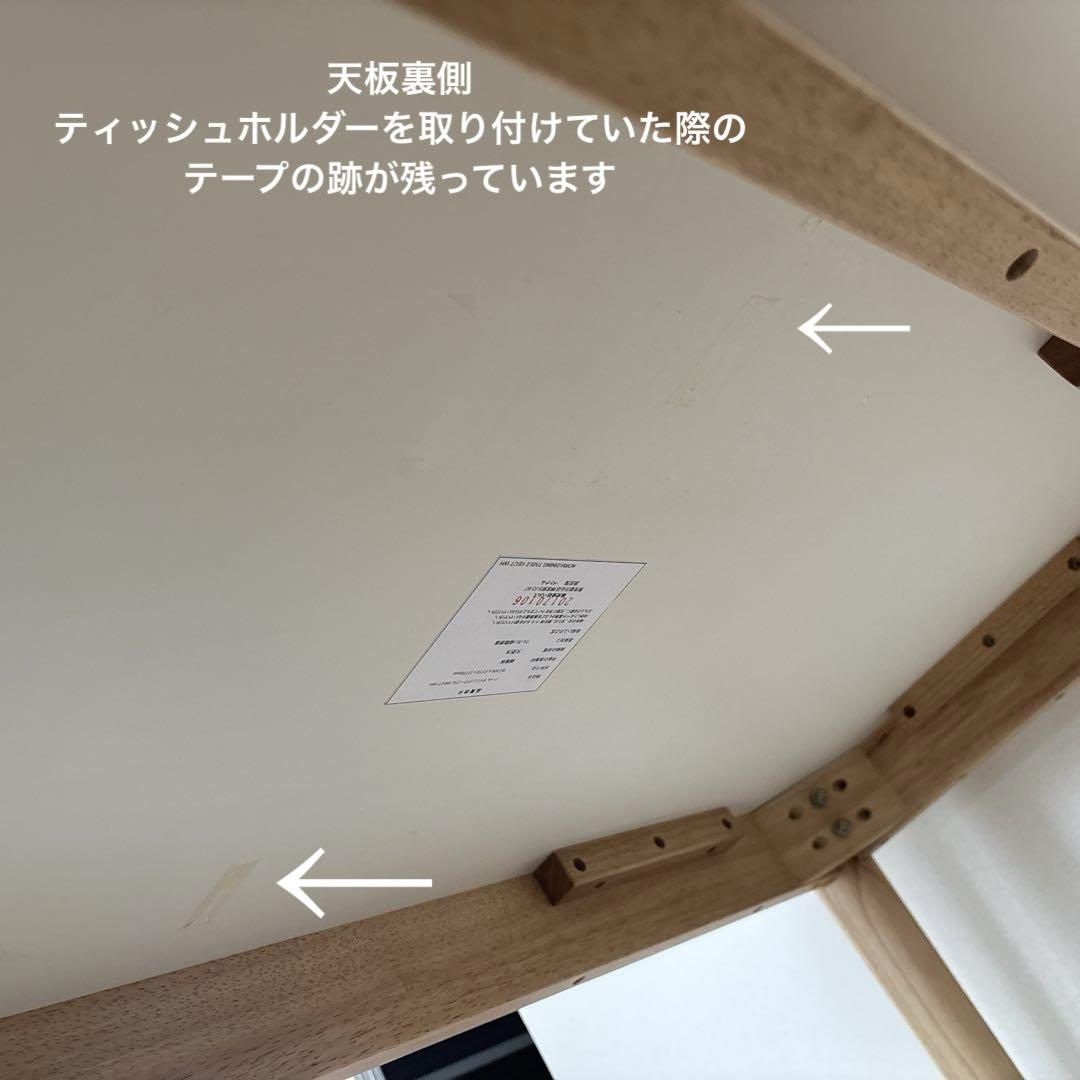 み*す様 【Francfranc】ダイニングテーブル150cm 送料込み
