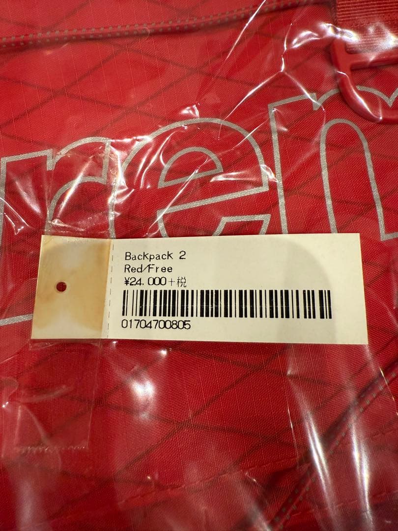 Supreme Backpack 2 レッド Free Supreme Backpack 2 レッド Free