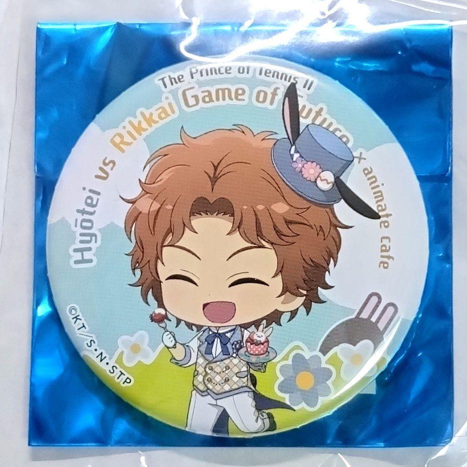 超歓迎された 新テニスの王子様 アニメイトカフェ 氷帝VS立海 トレーディング ピンズ・ピンバッジ・缶バッジ