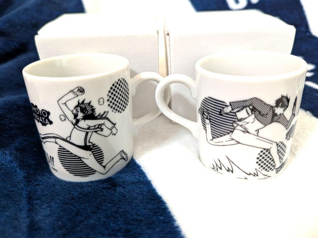 ハイキュー　ジャンプショップ限定　非売品　マグカップ　日向　影山