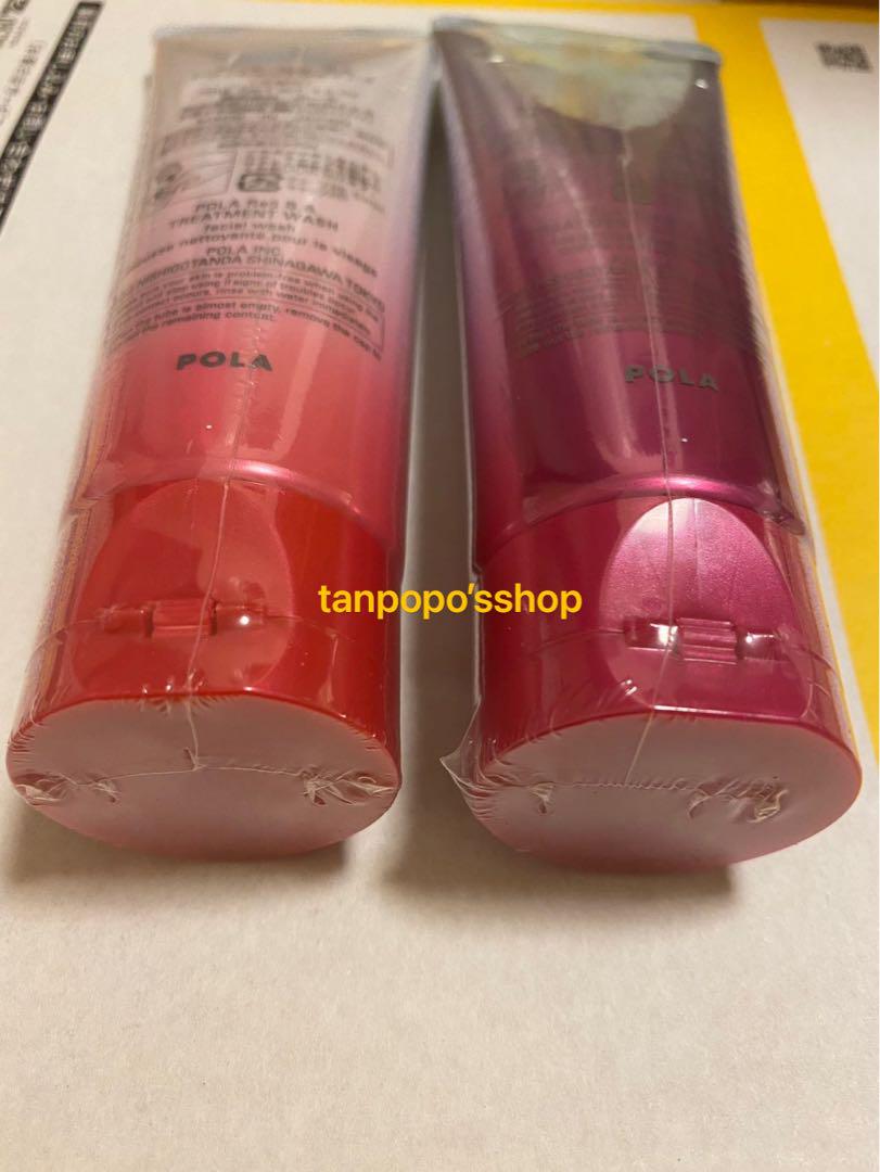 POLA Red BA クレンジング1 本　POLA Red BAウォッシュ1本 POLA Red BA クレンジング1 本 POLA Red BAウォッシュ1本