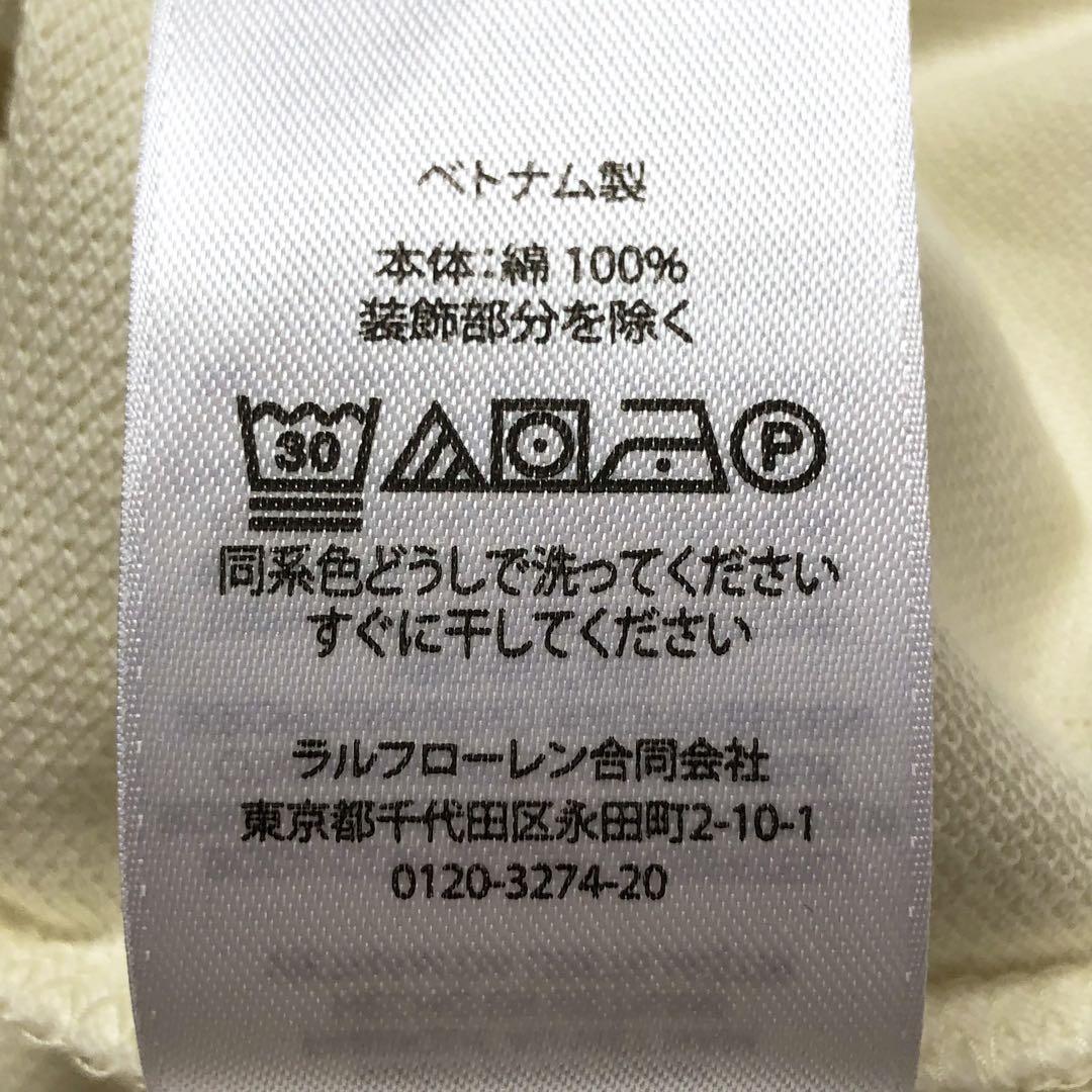 【新品】 未使用 ポロラルフローレン ポロシャツ 半袖 イエロー