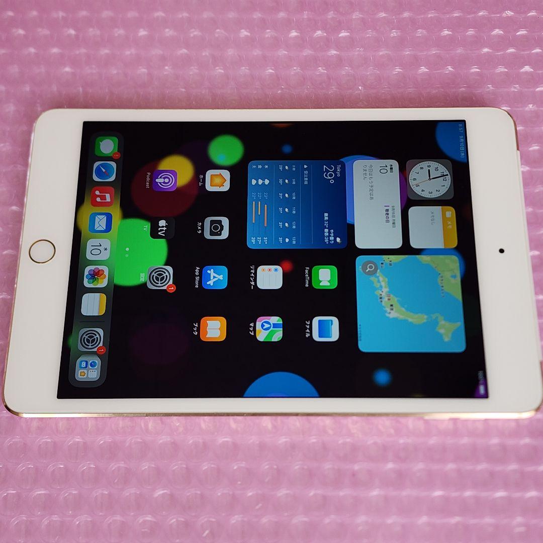 iPad mini4　128GB　バッテリー良好最大容量91%　Cellular