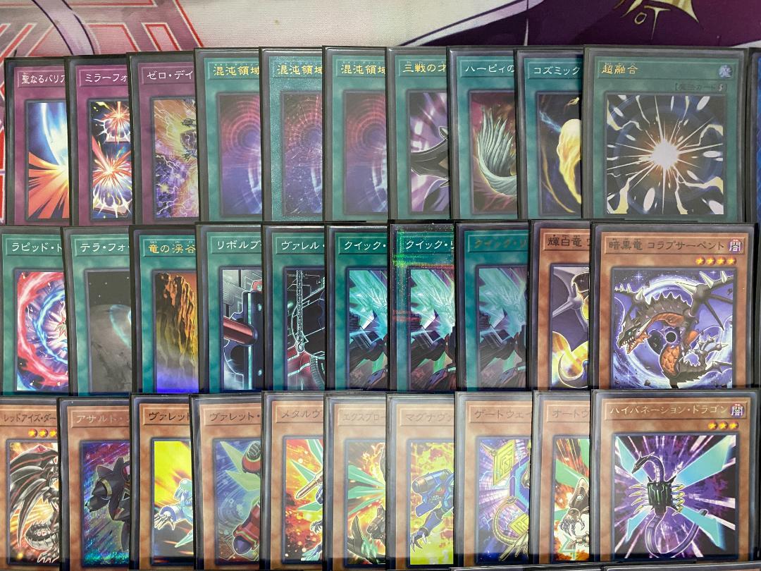 【24時間以内発送】遊戯王　ドラゴンリンク（ヴァレット）本格構築済みデッキ 24時間以内発送】遊戯王 ドラゴンリンク（ヴァレット）本格構築