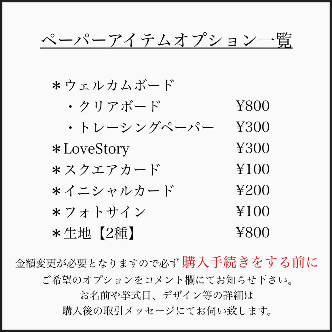 結婚式　ウェルカムスペースまとめ売り　ミールヘーデン風　小物　布春夏婚　ブラック