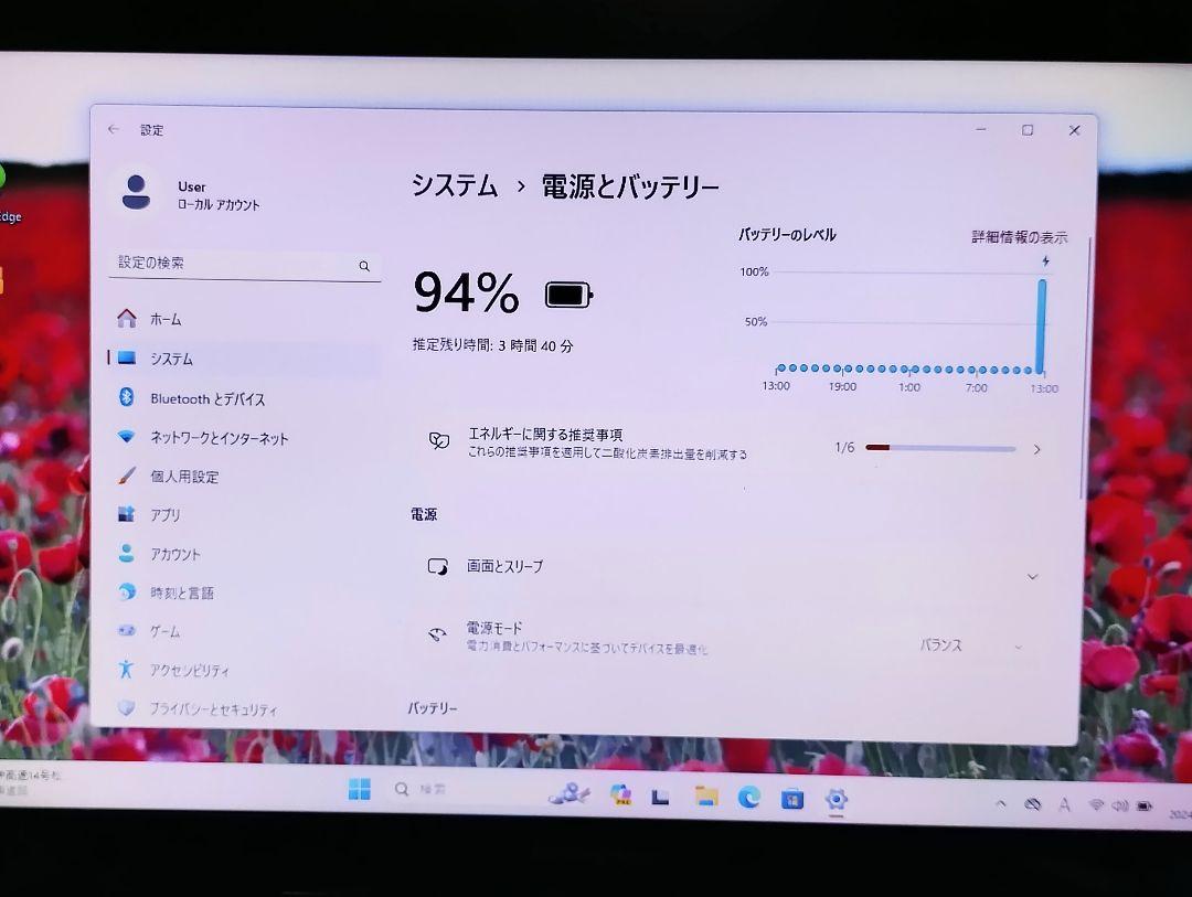 Lenovo 大画面 テンキー付き メモリ16GB SSD512GB
