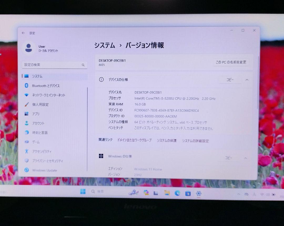Lenovo 大画面 テンキー付き メモリ16GB SSD512GB