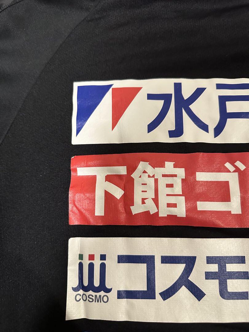 値下げしました‼️【非売品】水戸ホーリーホック アップウェア