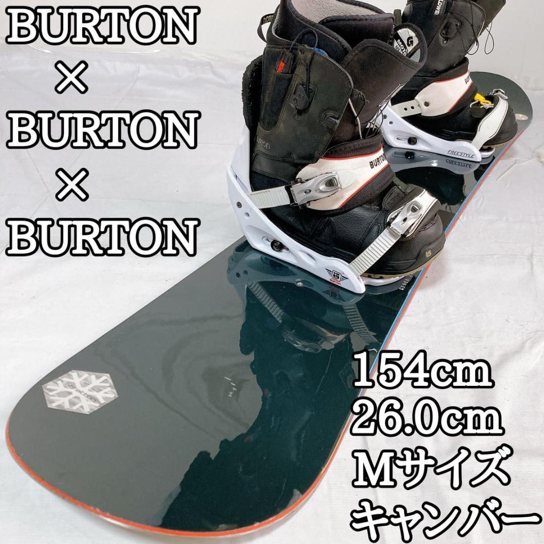 バートン BURTON スノーボード カスタム ビンディング ブーツ 3点セット