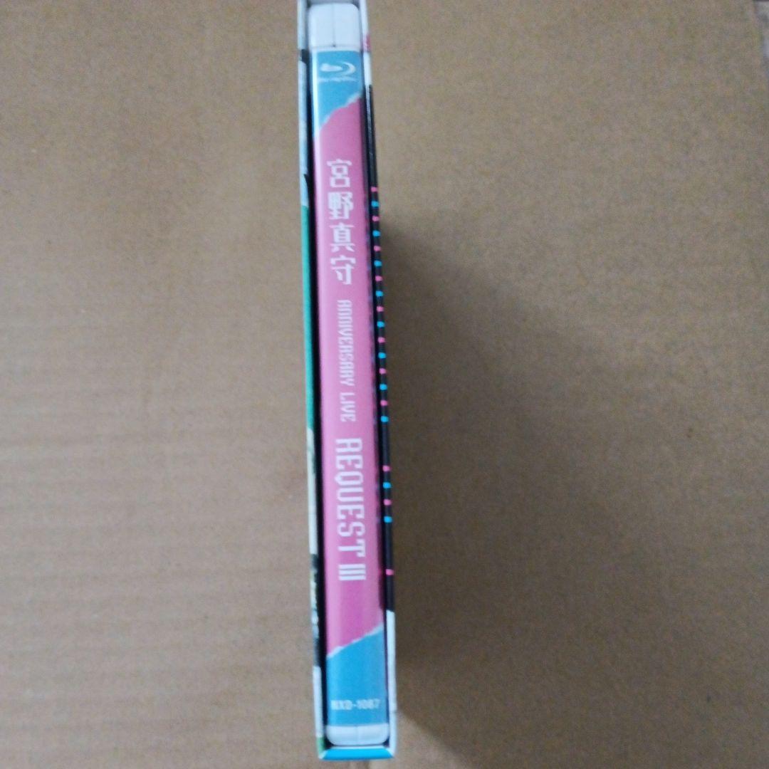 宮野真守　REQUEST Ⅲ　Blu-ray