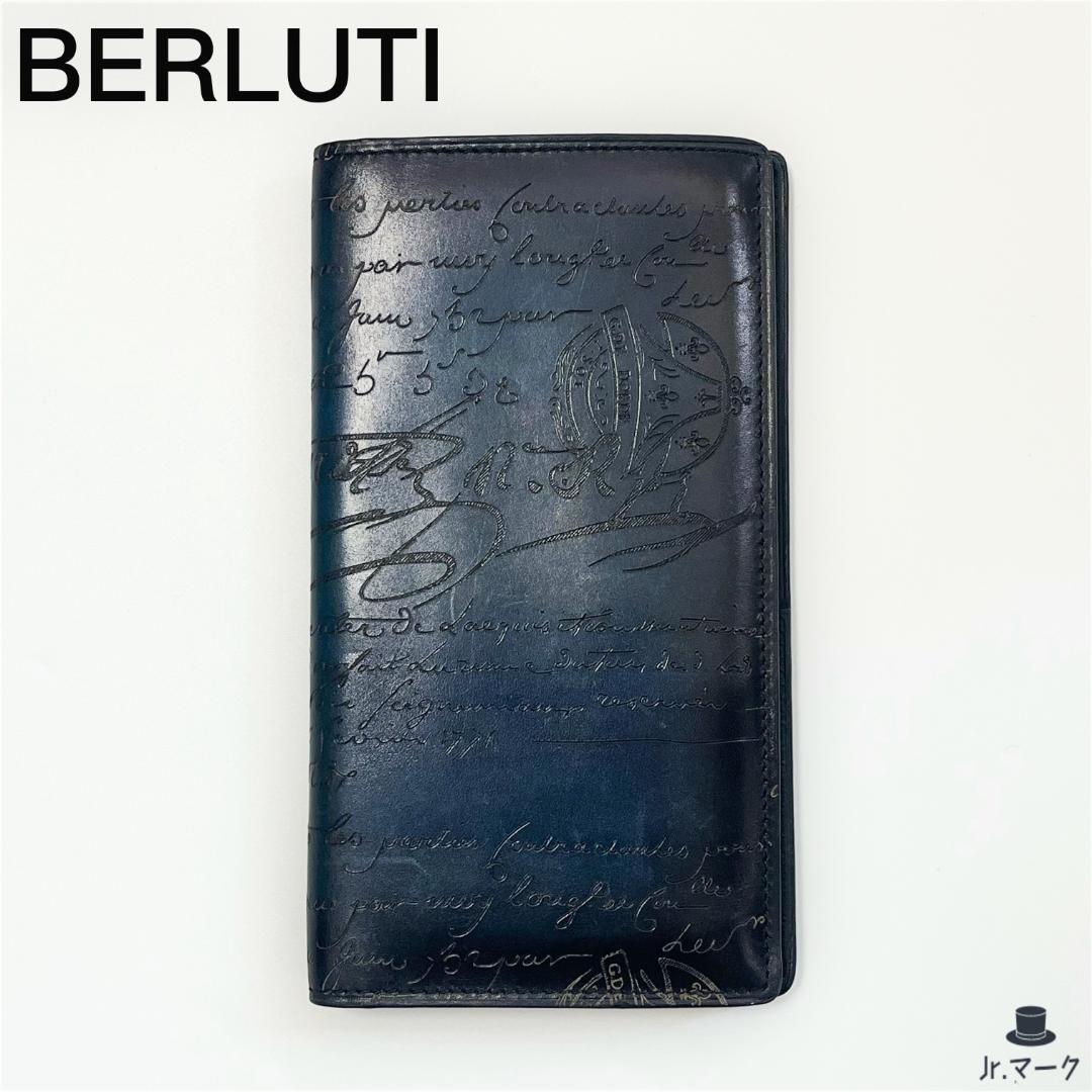 メンテナンス済み✨BERLUTI エベネ スクリット レザー 2つ折り長財布