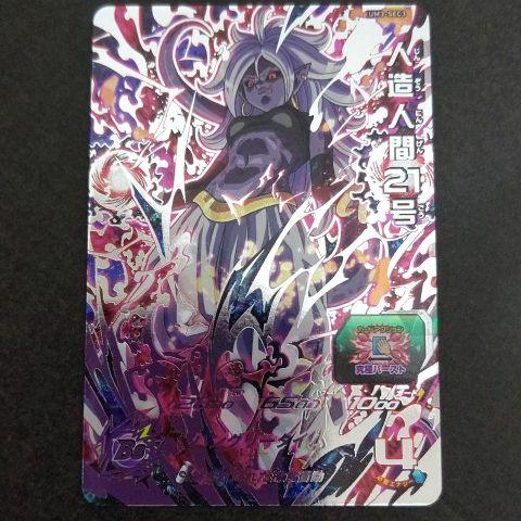 確認用
