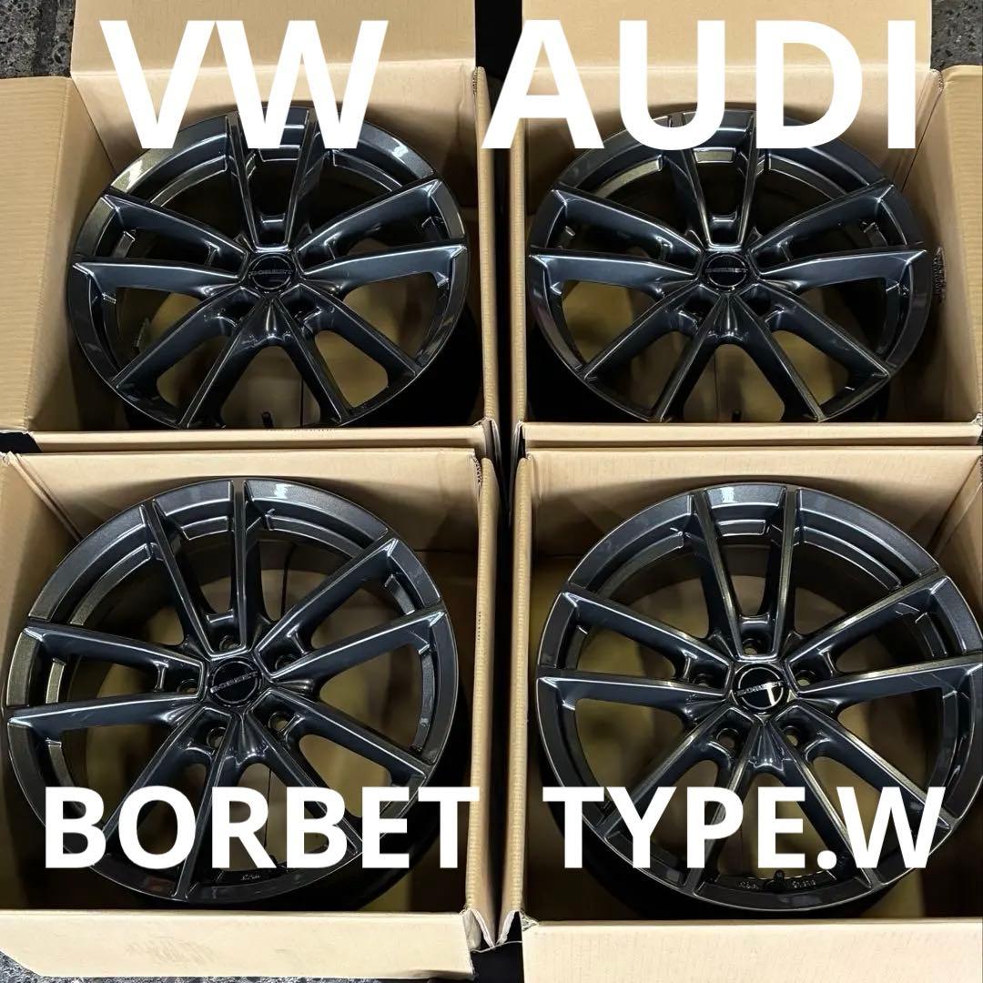 BORBET TYPE W 7J17 5 112 40 VW.AUDI 4本目立った傷や汚れなし