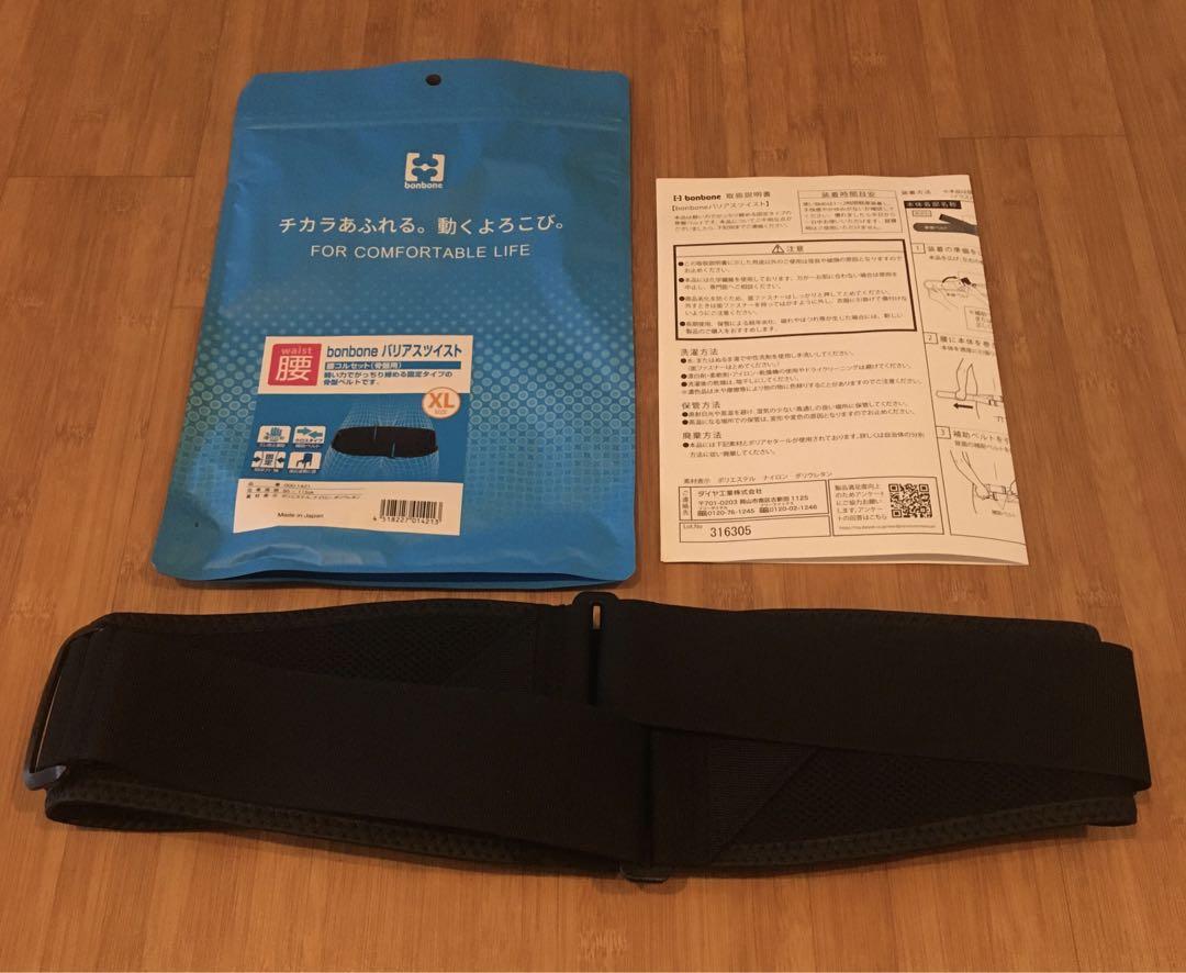 【新品&未使用】ダイヤ工業 bonbone バリアスツイスト XL 腰コルセット