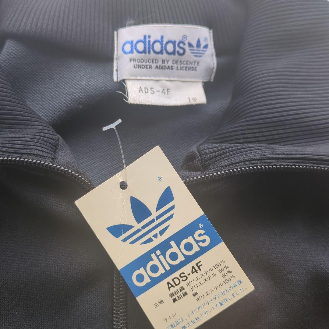 adidas ジップアップジャケット ADS-4F ブラック/オレンジ