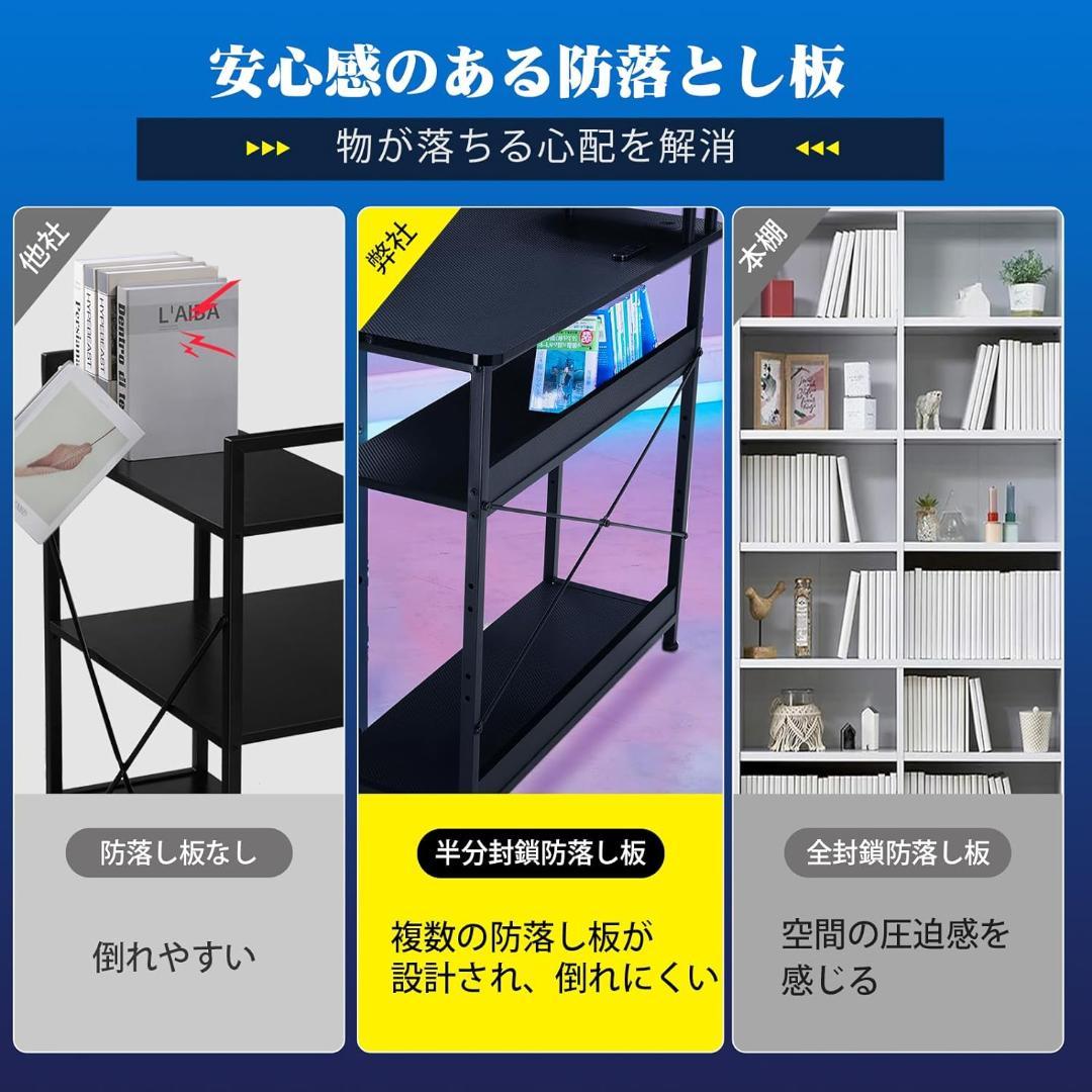 ゲーミングデスク　パソコンデスク　L字 ブラック　コンセント付　ラック付き