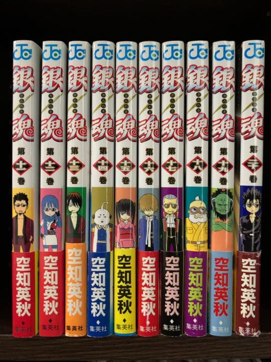 銀魂(ぎんたま)全巻セット　初版多数あり 銀魂(ぎんたま)全巻 ※全初版