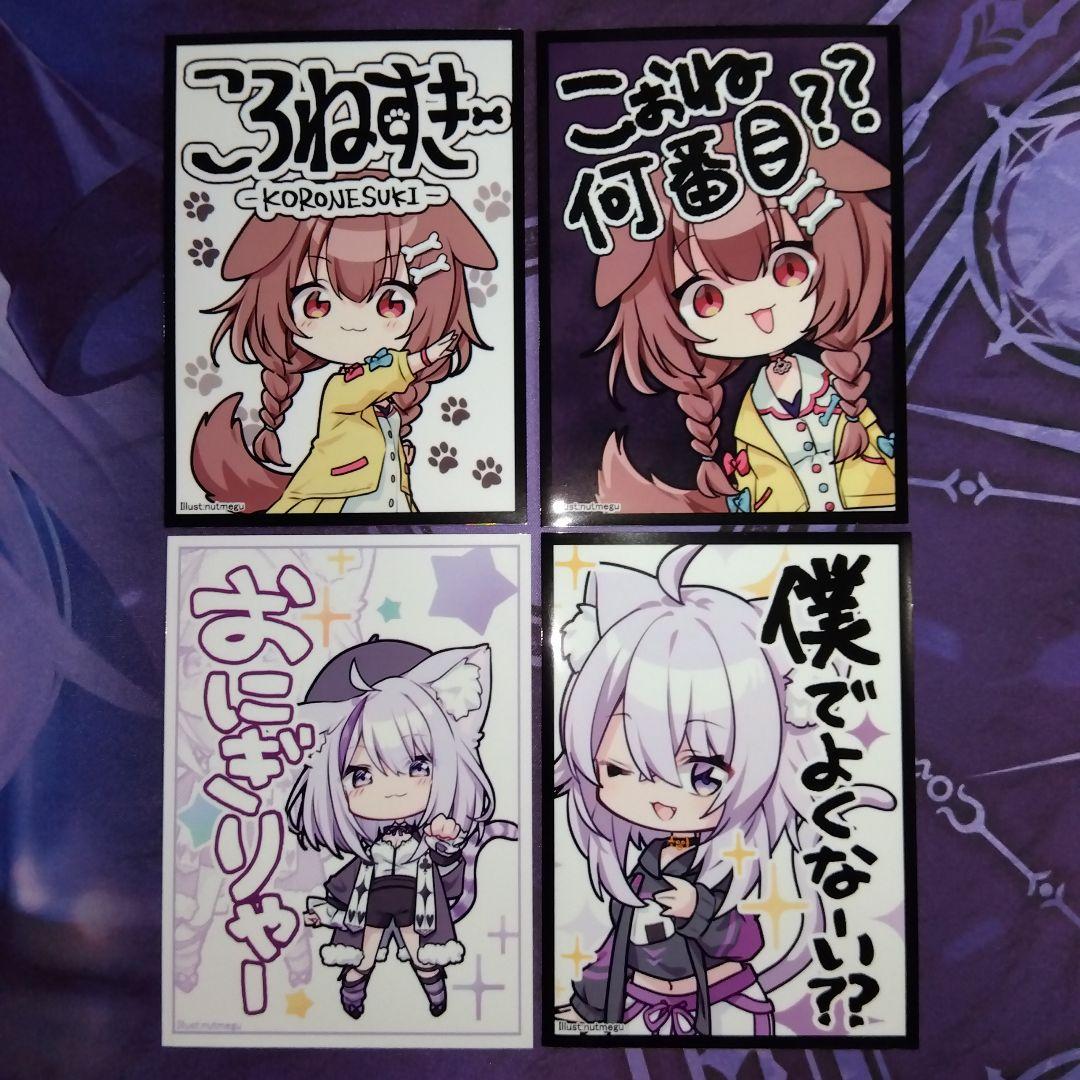 取り扱い商品 | ブシロード オンラインストア – 「