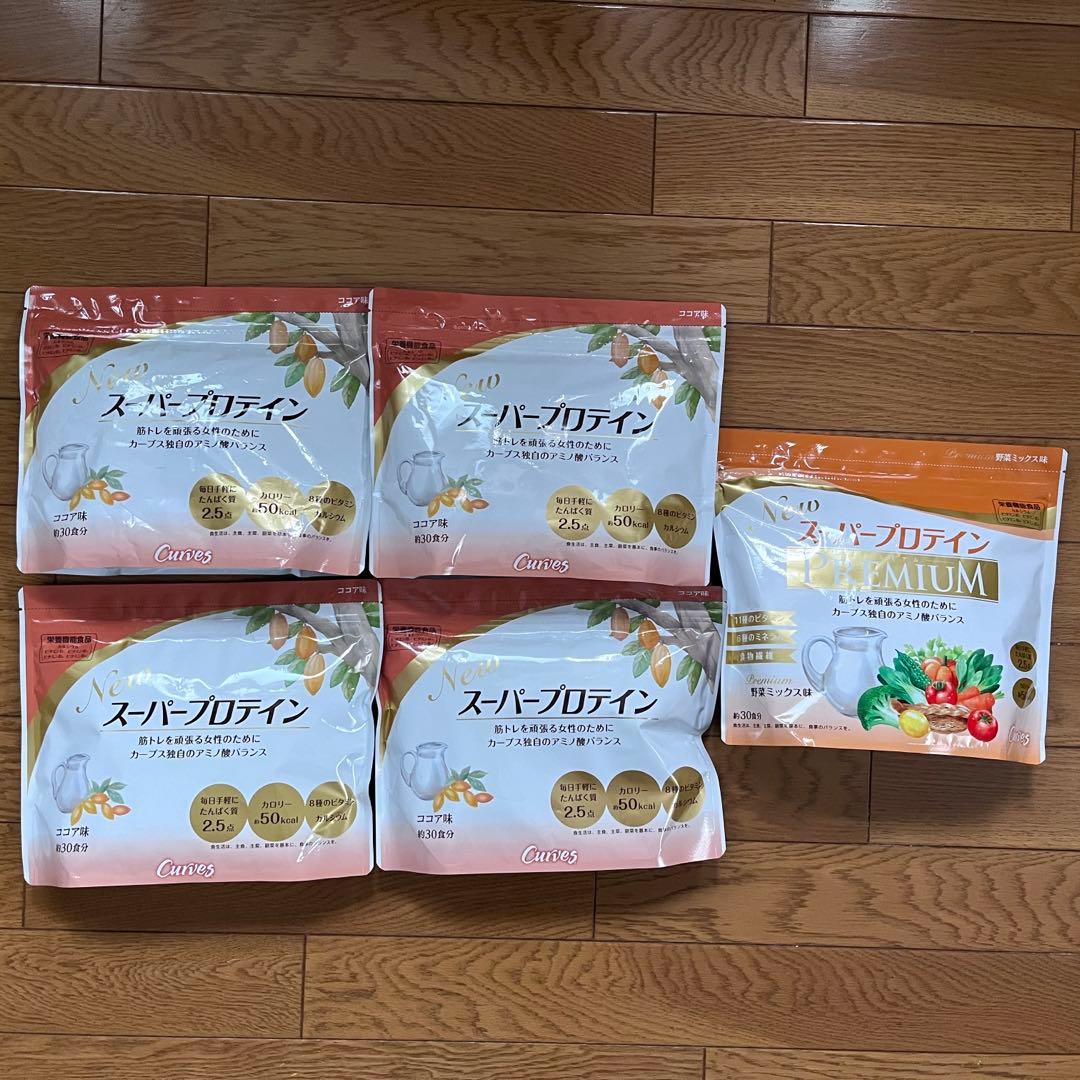 カーブス スーパープロテイン ココア 野菜ミックス www.kulapvc.com