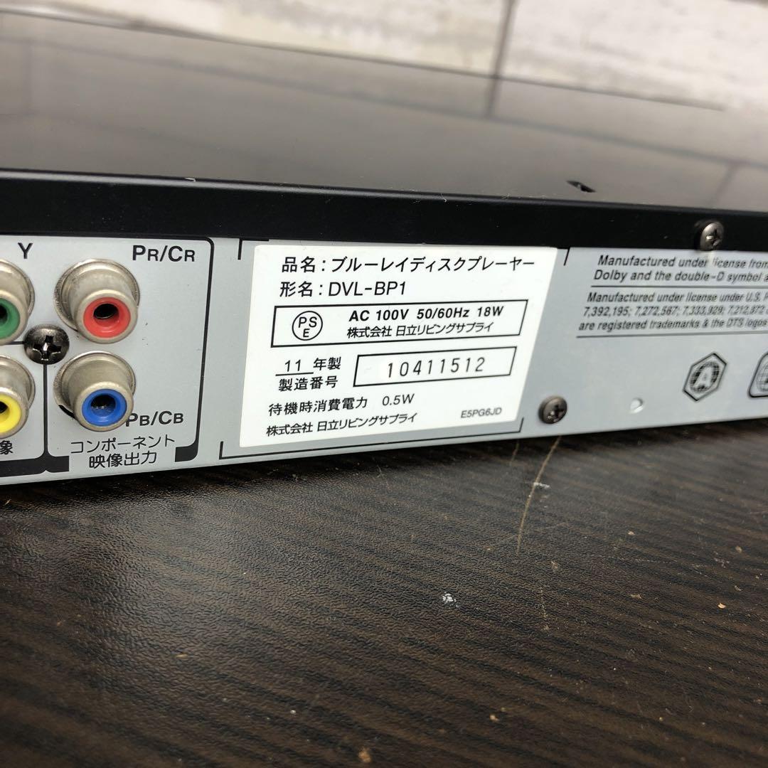 Amazon | 日立 ブルーレイプレーヤーHITACHI DVL-BP1 | 日立