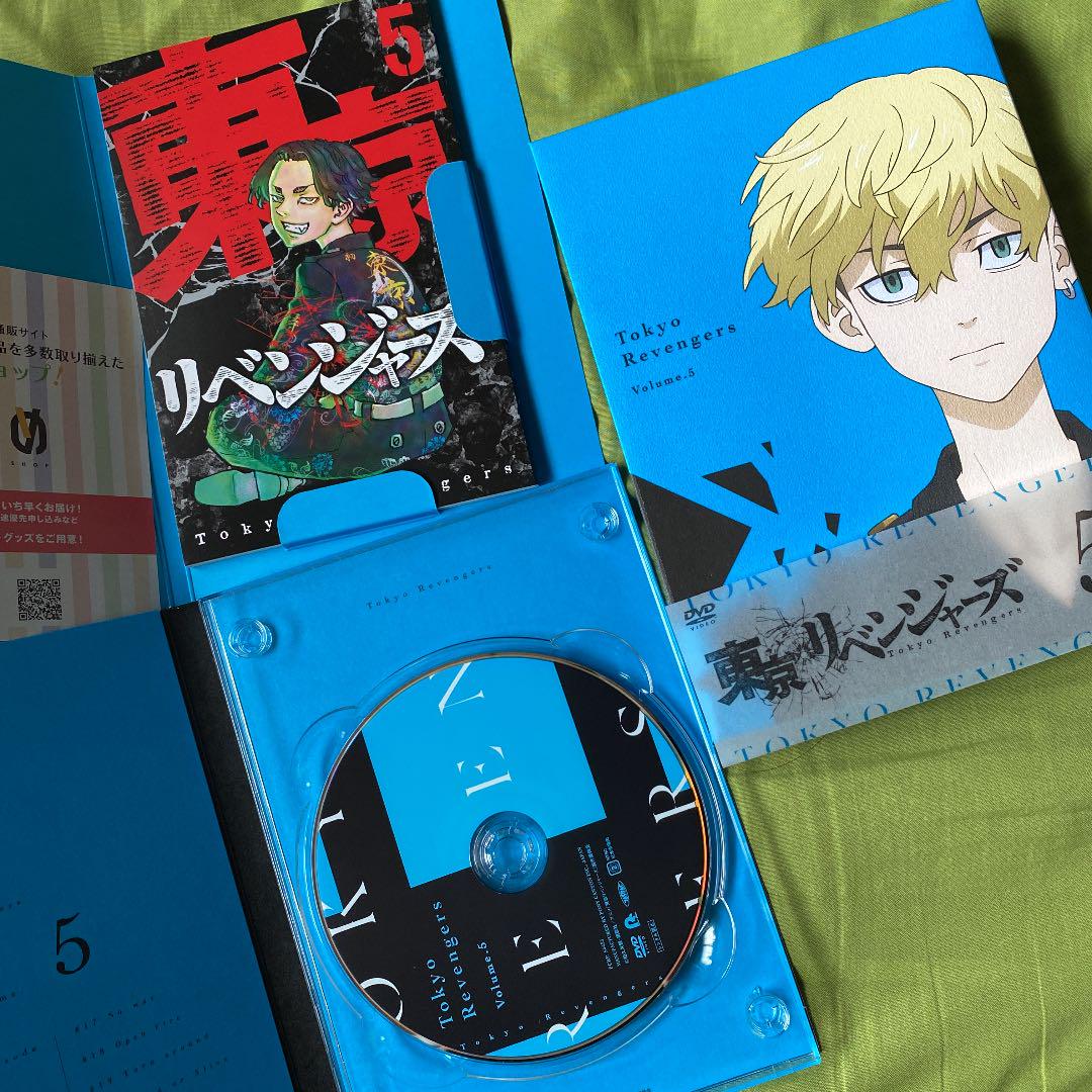 東京リベンジャーズ DVD5巻 特典 ブックレット付き