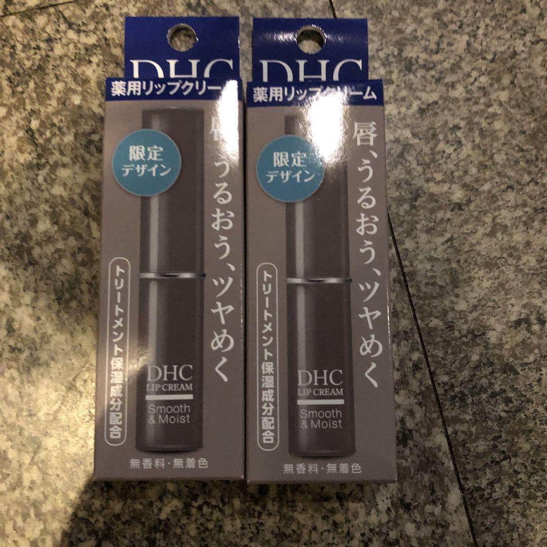 【限定デザイン】DHC薬用リップクリーム✖2個セット