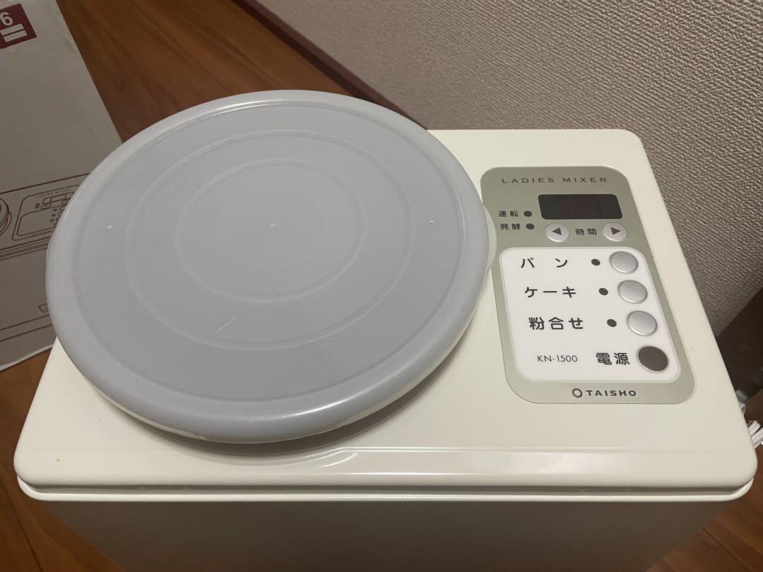 大正電気 レディースミキサー KN-1500 - メルカリ