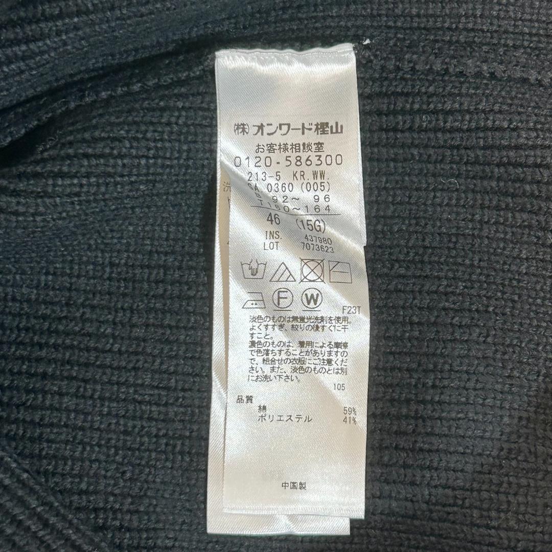 23区