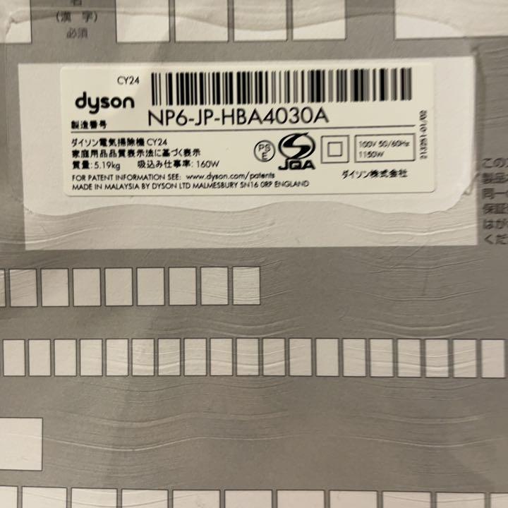 コンビニ受取対応商品 ダイソンボールフラフィ 掃除機 Filarmed Org