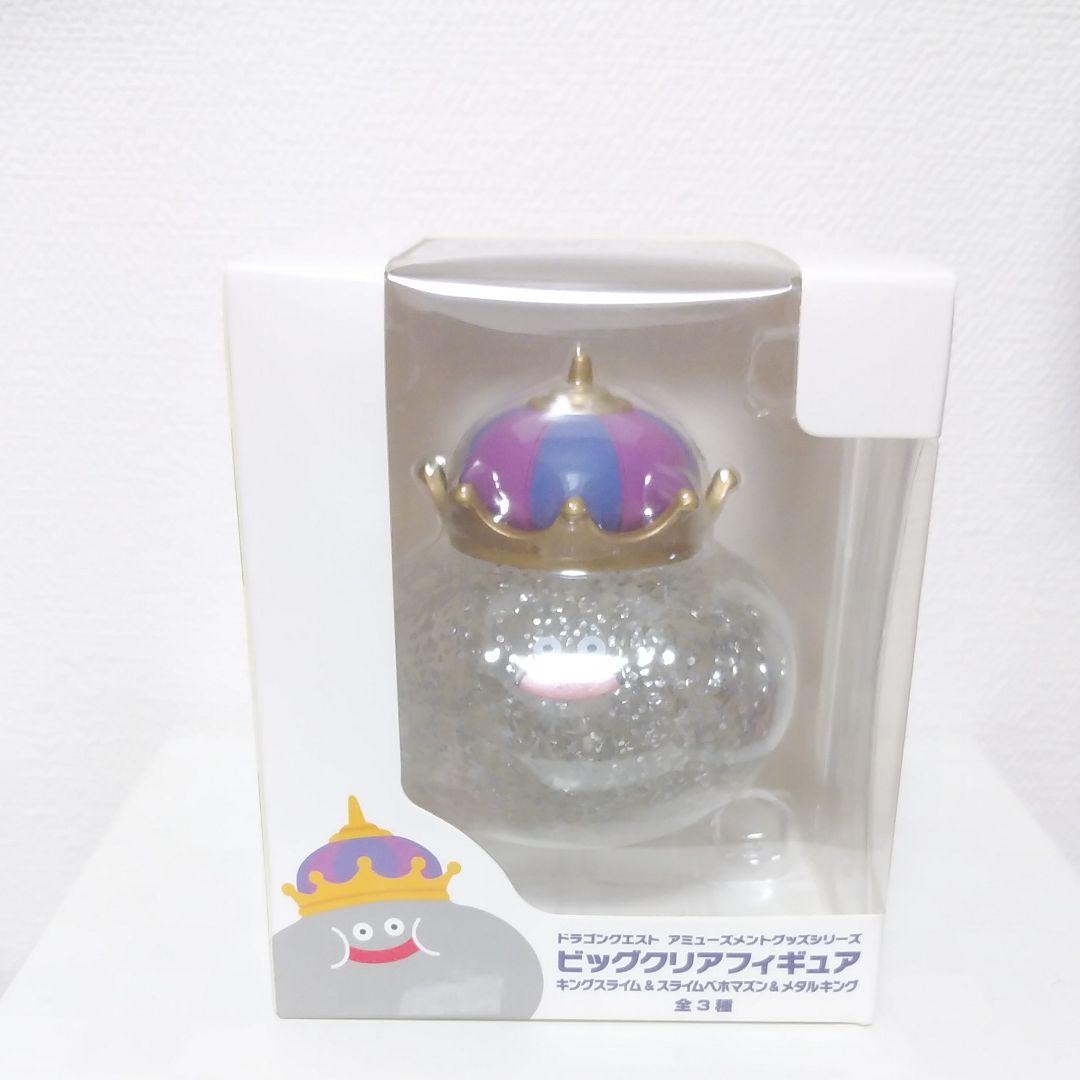 メルカリ ドラゴンクエスト ビッククリアフィギュア メタルキング コミック アニメ 6 9 中古や未使用のフリマ メルカリ ドラゴンクエスト ビッククリアフィギュア メタルキング コミック アニメ 6 9 中古や未使用のフリマ