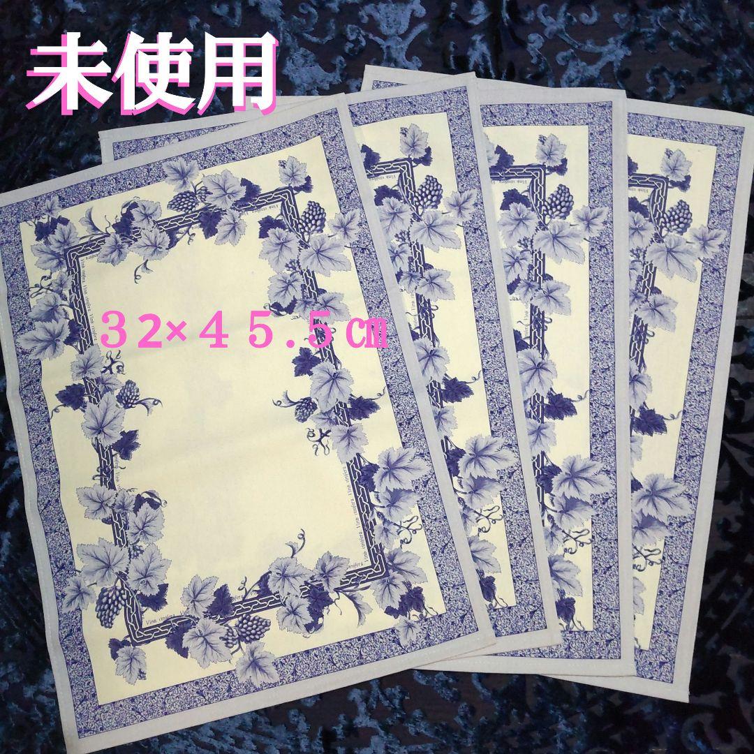 WEDGWOOD  ウエッジウッド  ランチョンマット ４枚セット