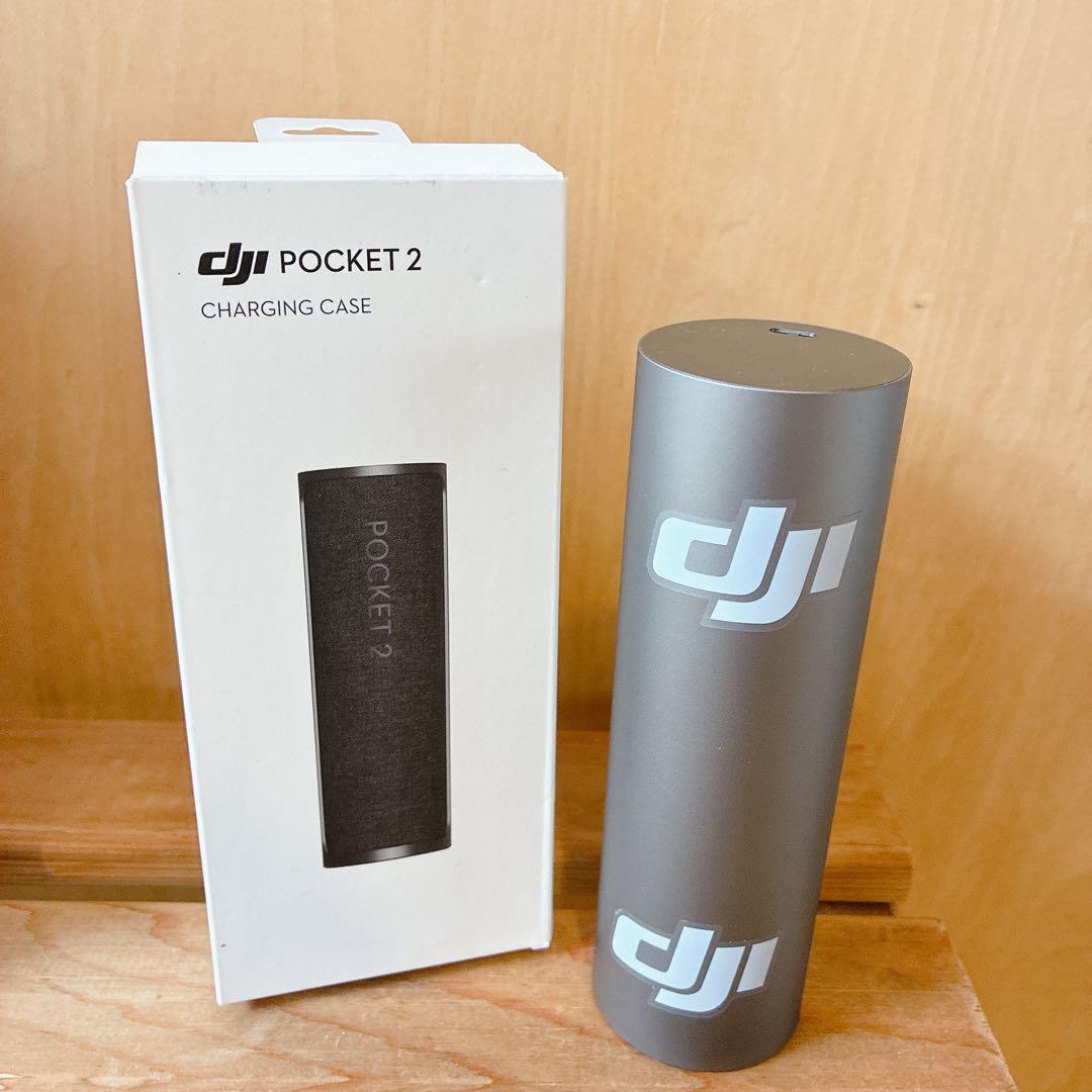 DJI Pocket 2 充電ケース