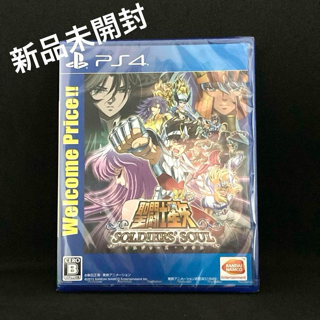 新品 聖闘士星矢 ソルジャーズ・ソウル Saint Seiya PS4